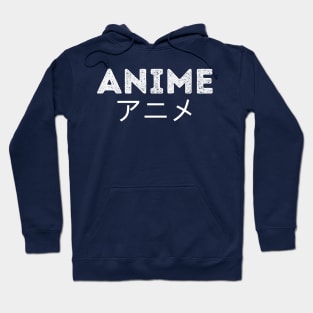 Anime Hoodie